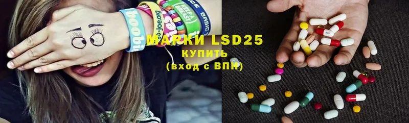 LSD-25 экстази ecstasy  Нестеров 